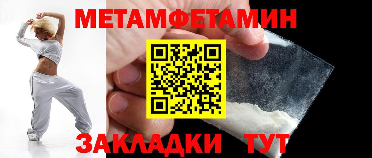 АМФ Premium Барнаул
