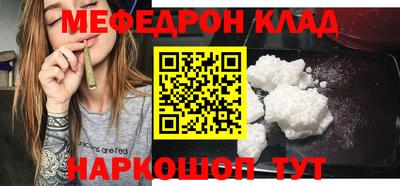 метадон Мариинск