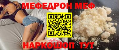 кокс Малоярославец
