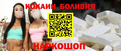 кокс Малоярославец