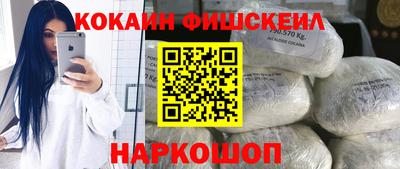 кокс Малоярославец