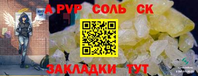 кокс Малоярославец