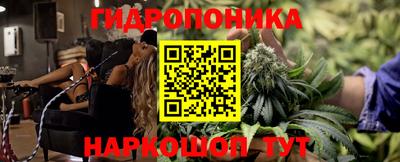ПСИЛОЦИБИНОВЫЕ ГРИБЫ Малгобек