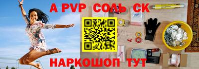 кокс Малоярославец