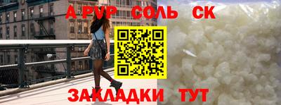 метадон Мариинск