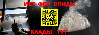 метадон Мариинск