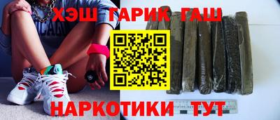 ПСИЛОЦИБИНОВЫЕ ГРИБЫ Малгобек