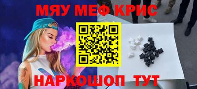 ПСИЛОЦИБИНОВЫЕ ГРИБЫ Малгобек
