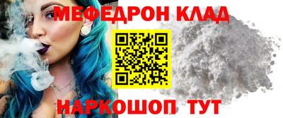 кокс Малоярославец