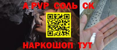 ПСИЛОЦИБИНОВЫЕ ГРИБЫ Малгобек