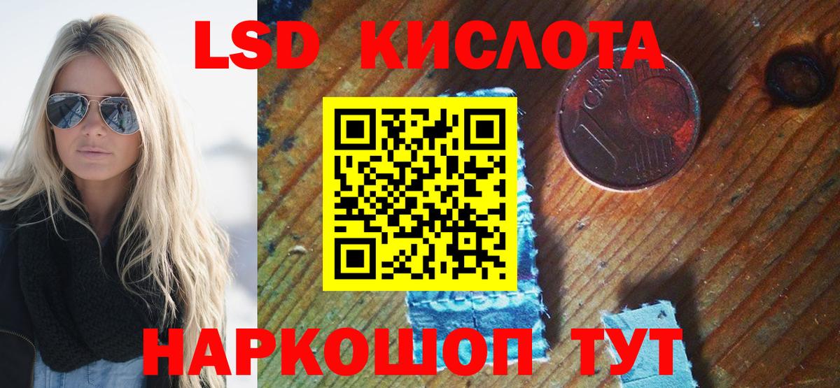 Барнаул  сколько стоит  Вход с VPN  Марки NBOMe  Марки N-bome 1,8мг  Марки N-bome 1,8мг 