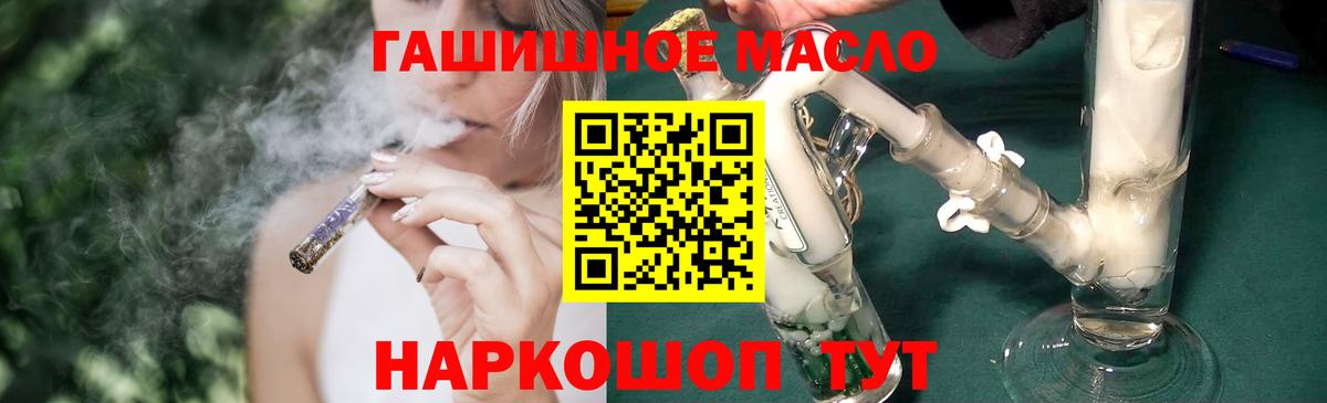 ТГК концентрат Барнаул