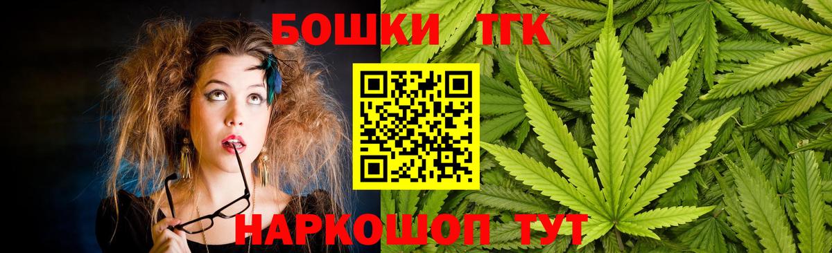 Марихуана план  Марихуана марихуана  Вход с VPN  Барнаул 